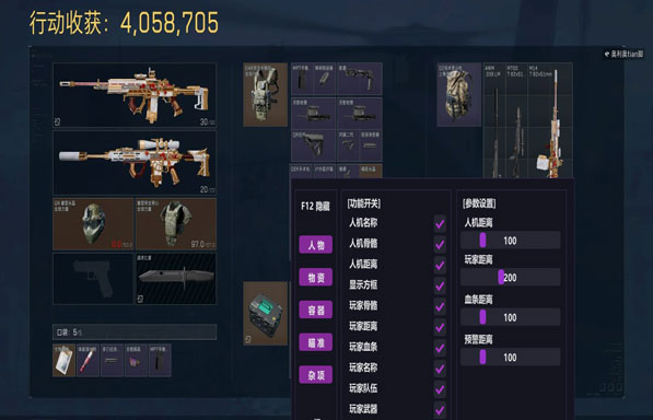 攀升魔盒1.4.5